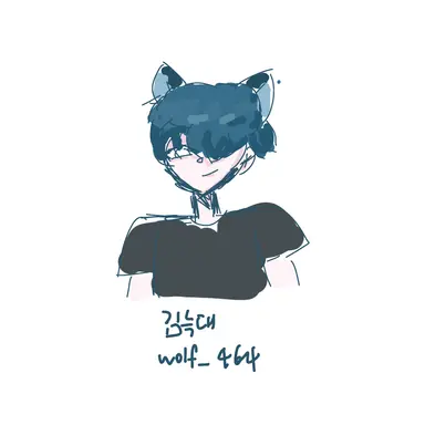 Profile image of 김늑대