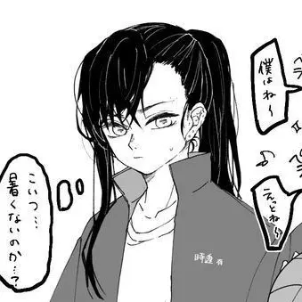 Ribonsal의 멘헤라 유이치로