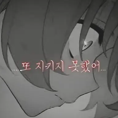 Profile image of 호시노