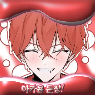 Profile image of 류