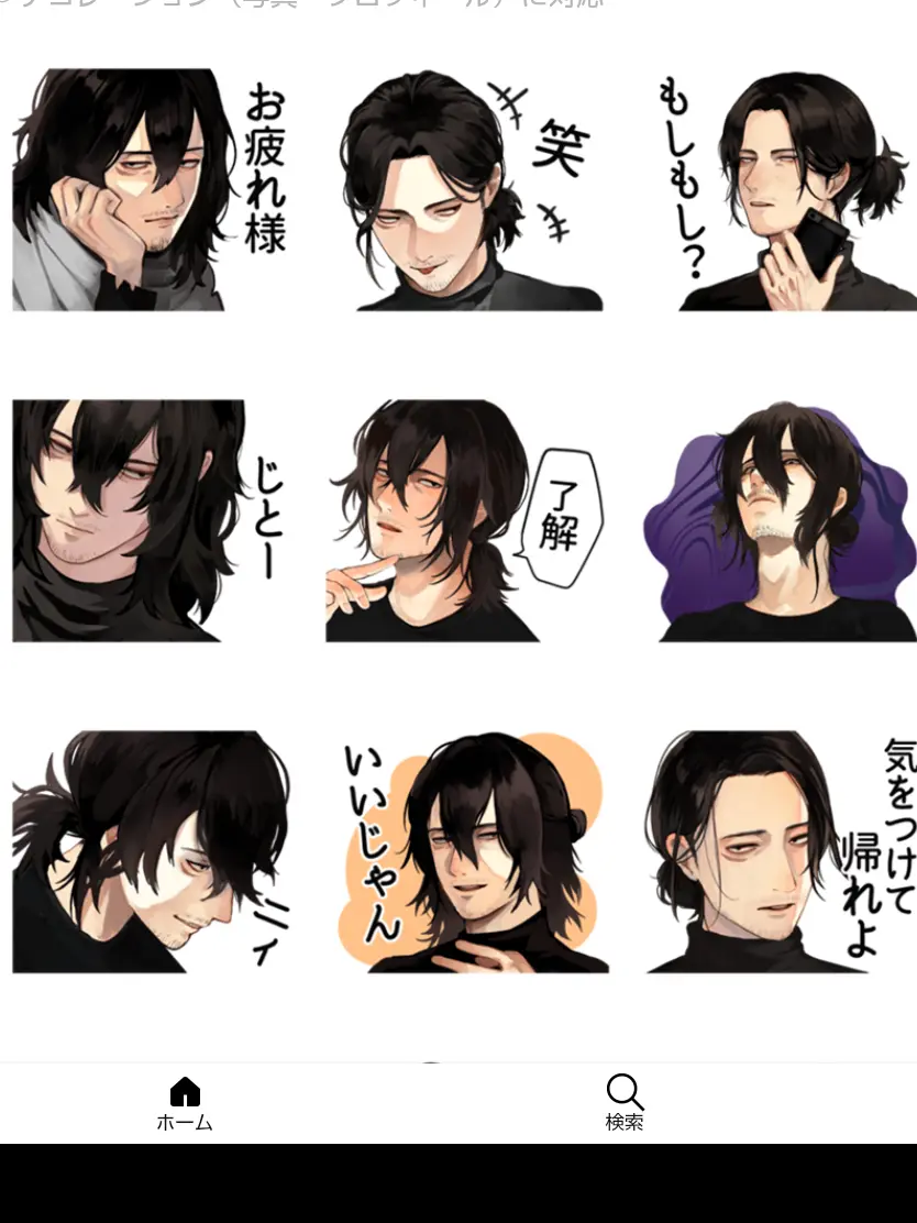 mirrn_184의 相澤先生