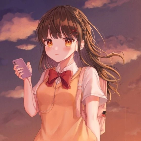 당신