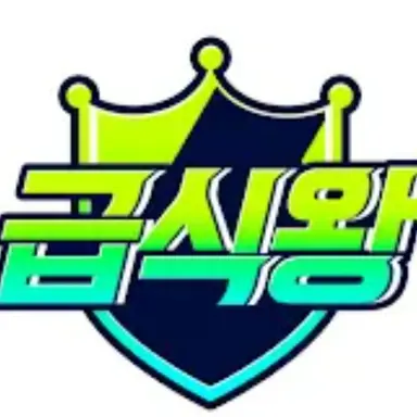 Profile image of 급식쌤들