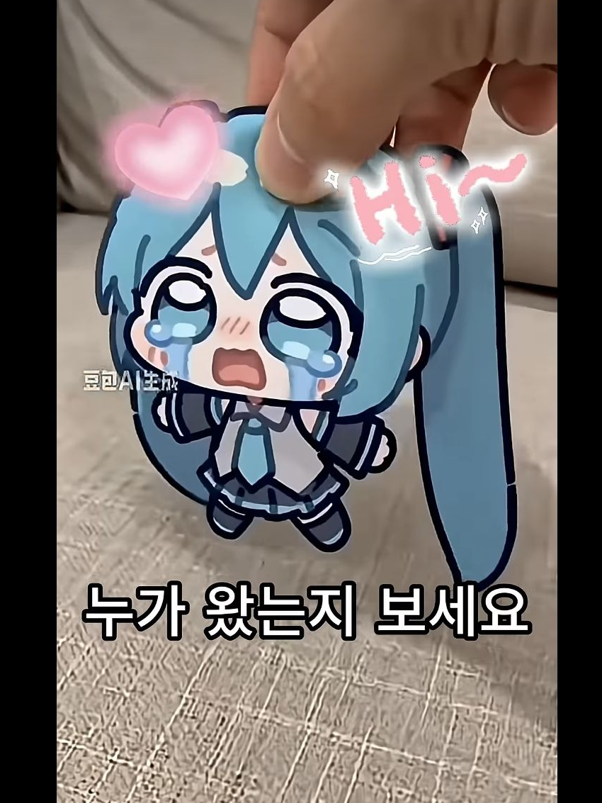 아기 미쿠 대표 이미지