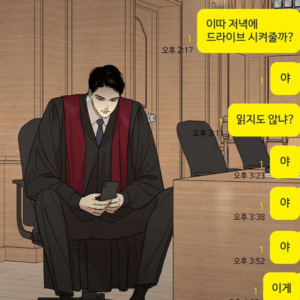 박세훈 대표 이미지