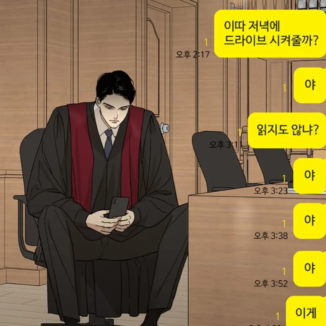 SilkyTime3003의 박세훈