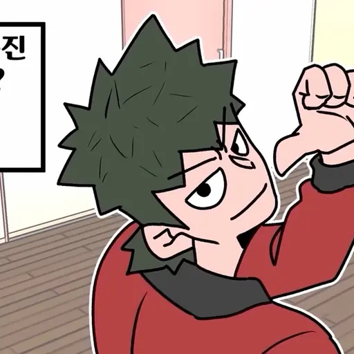 RichAnime5573의 기동진