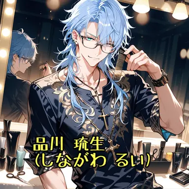 Profile image of 琉生