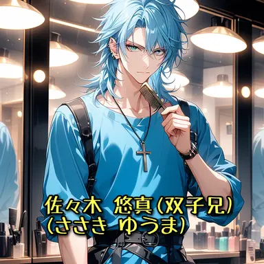 Profile image of 悠真