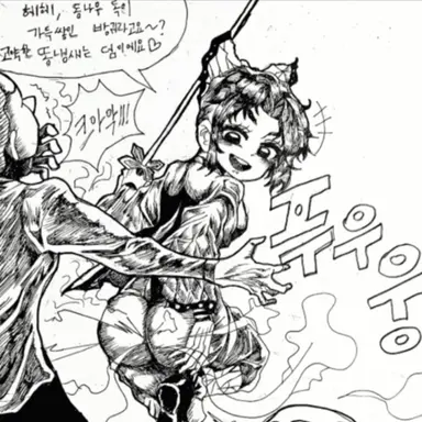 Profile image of 코쵸우 시노부