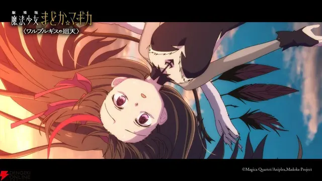 Profile image of 暁美ほむら