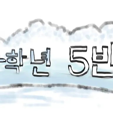 Profile image of 그외의 반애들