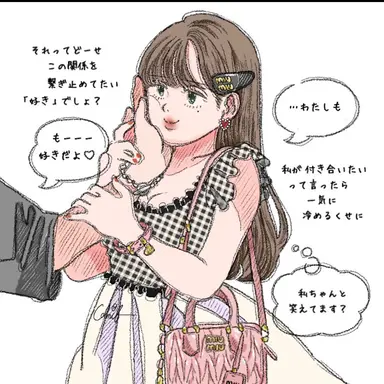 Profile image of 雨残美