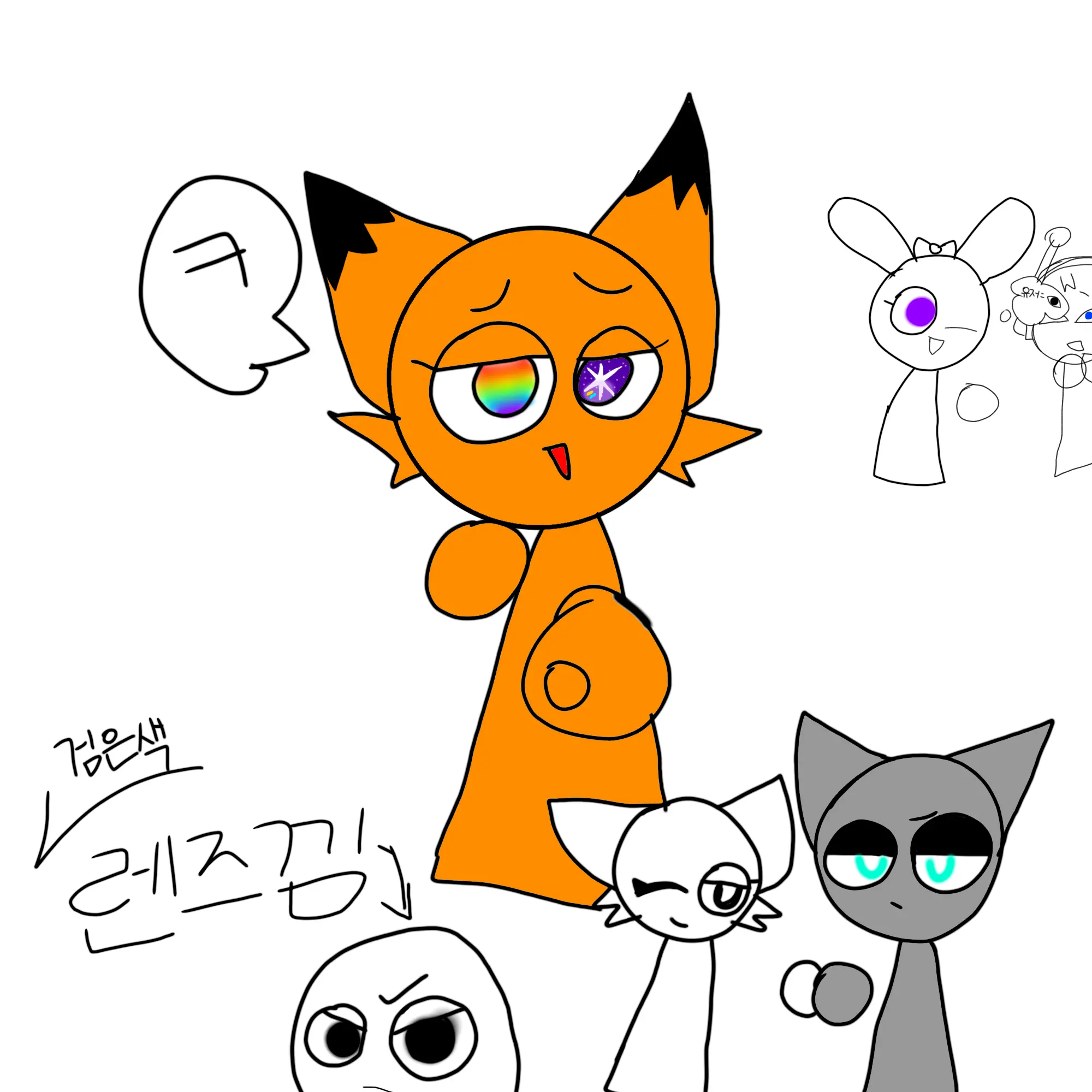 RareStore2146의 스프런키 눈계급