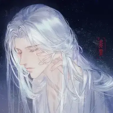 Profile image of Helian