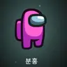 Profile image of 분홍
