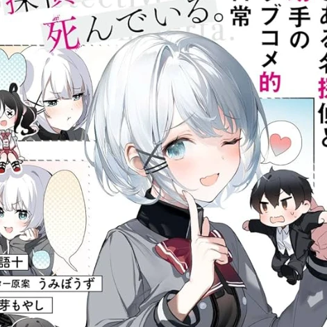 シエスタ