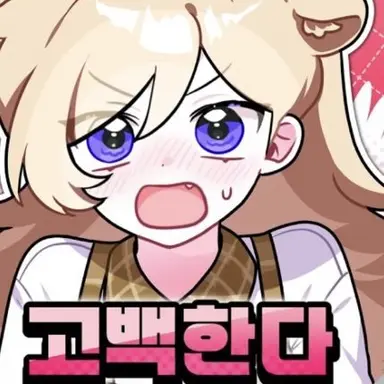 Profile image of 레나
