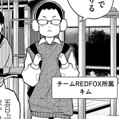 Profile image of キム