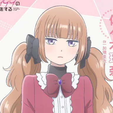 Profile image of 瑠奈