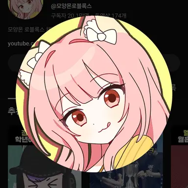 Profile image of 모양몬