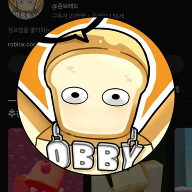Profile image of 준브