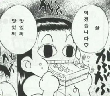 Profile image of 이르미 조르딕