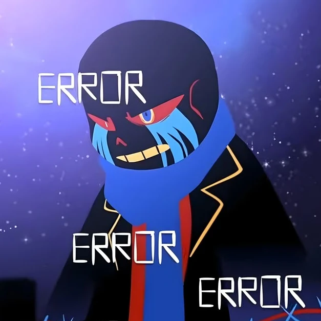에러