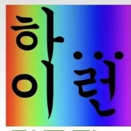 ZH7의 제작중
