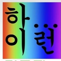 제작중