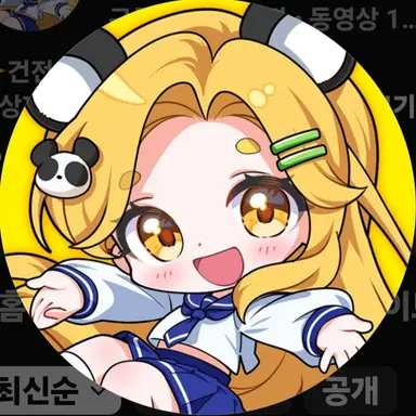 Profile image of ホンチャ