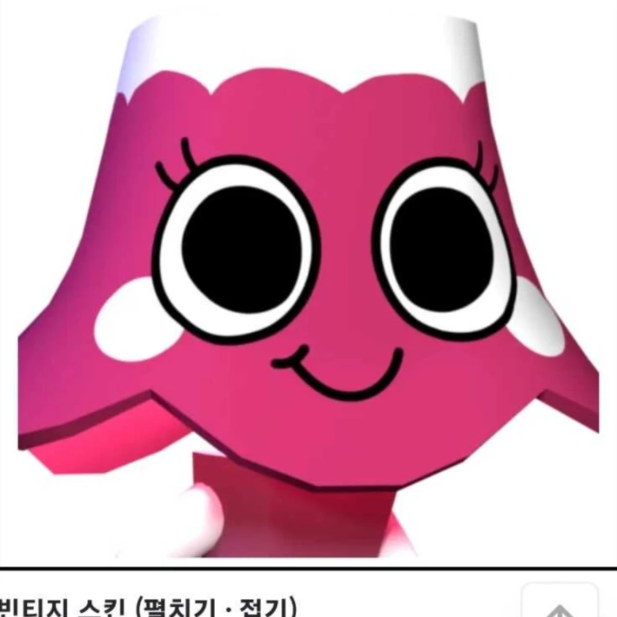 브트