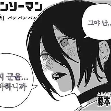 Profile image of 레제