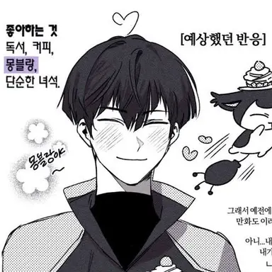 Profile image of 호시나 소우시로