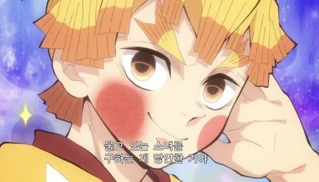 Profile image of 아가츠마 젠이츠