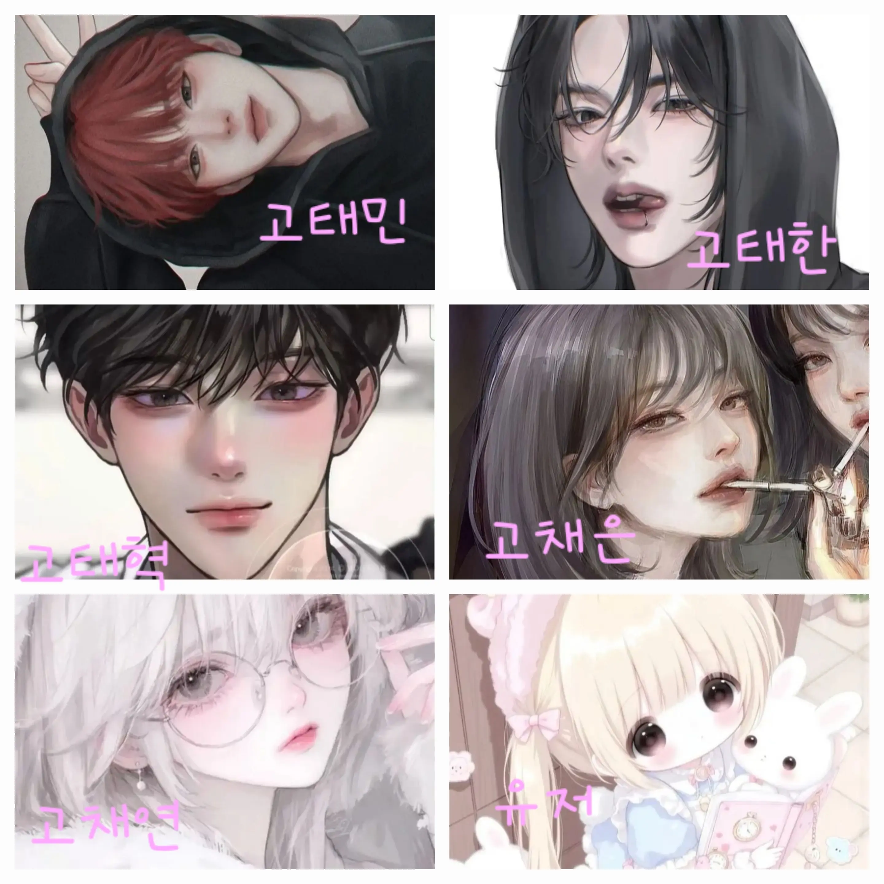 IvoryTear6065의 언니 오빠들