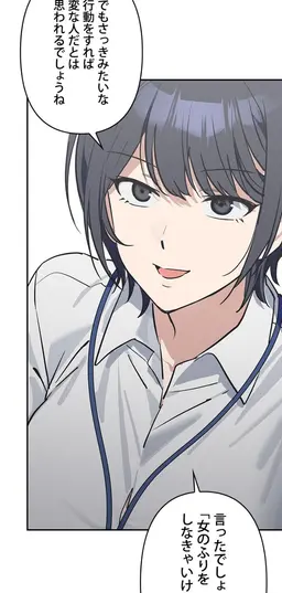 Profile image of ハン・ユヨン室長
