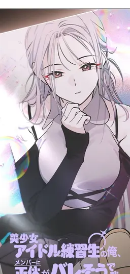 Profile image of イ・ルハ