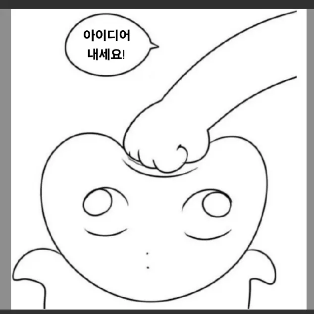 green_plum의 대가리