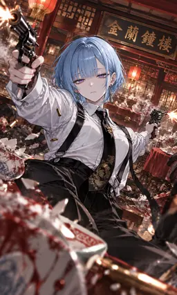 Profile image of Yelin