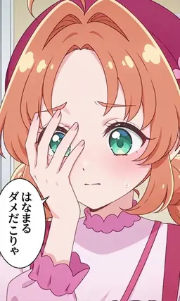 Profile image of 明智あんな
