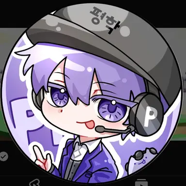Profile image of 평학