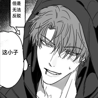 Profile image of Axel Cross