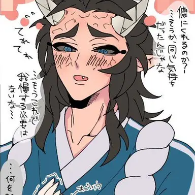 Profile image of 哀絶