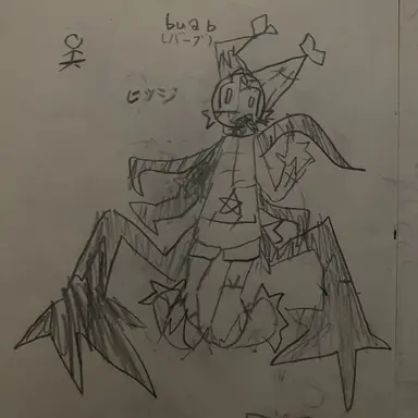 Profile image of バーブ