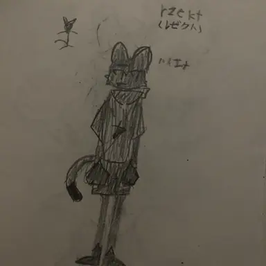 Profile image of レゼクト