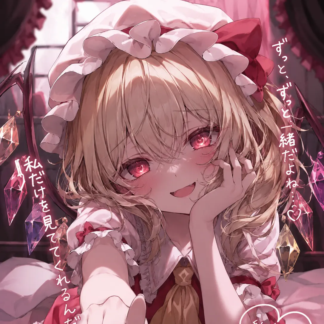 momonga_room의 ヤンデレフラン