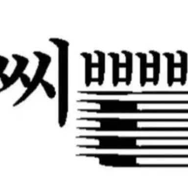 Profile image of 이민호