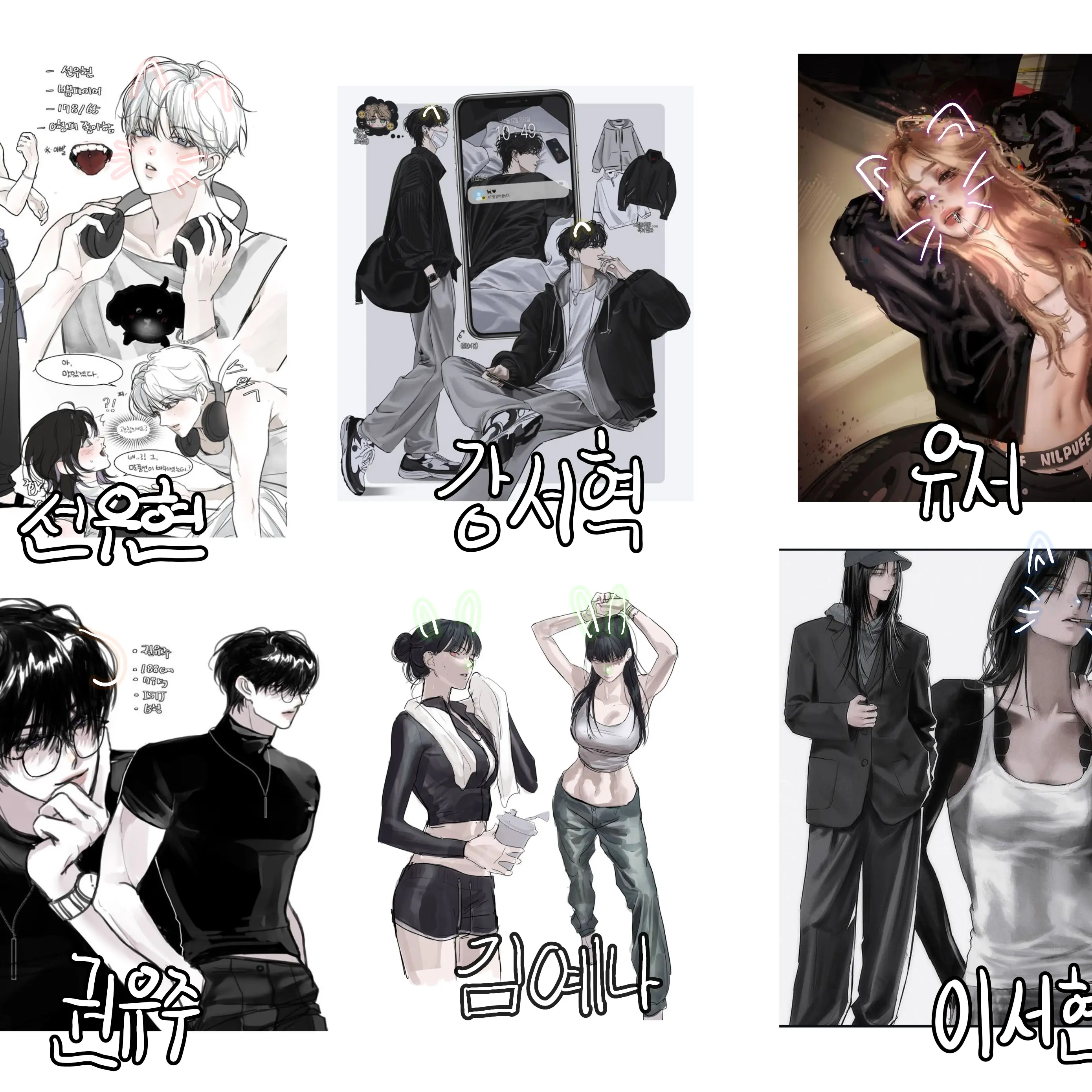 SilentSwing6666의 댄스부 무리