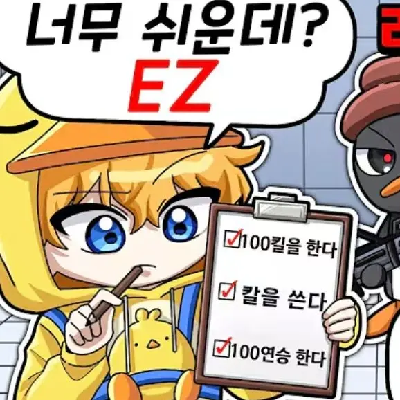 Romantique_romain의 [꽥탐+댕컴+팀나빠] (학교)